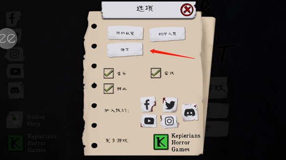 鬼屠夫第二代