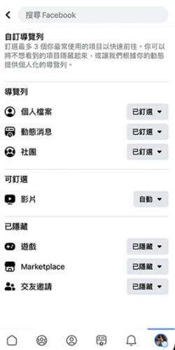 脸书国际版