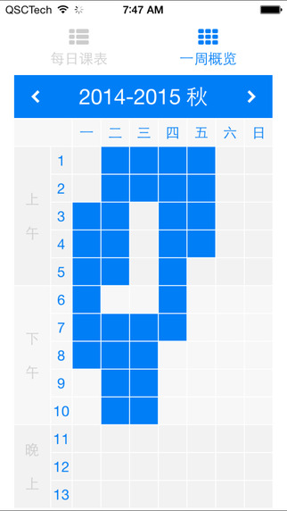 求是潮手机站app