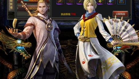 传奇盛世2官方版