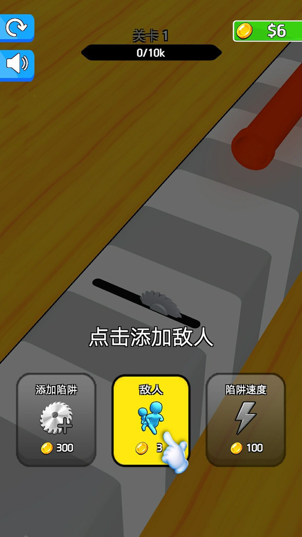 极限酷跑大师
