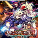 魔王的地下要塞全cg