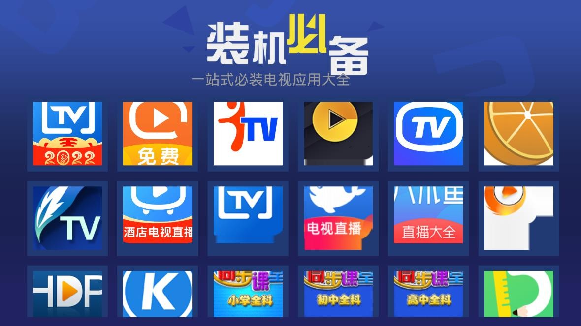 超级市场TV版