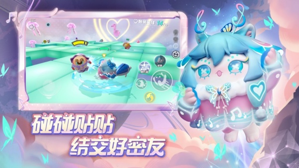 蛋仔派对