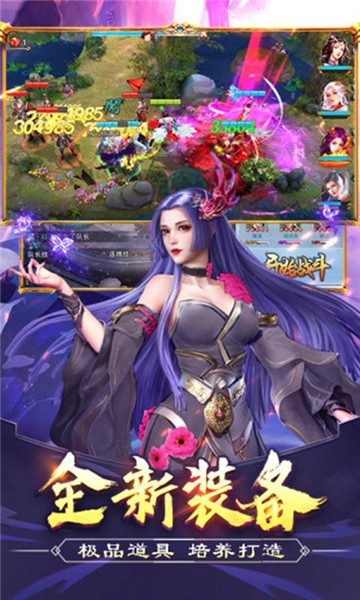 三国后宫团红颜版