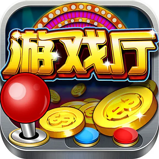 老k游戏大厅完整版