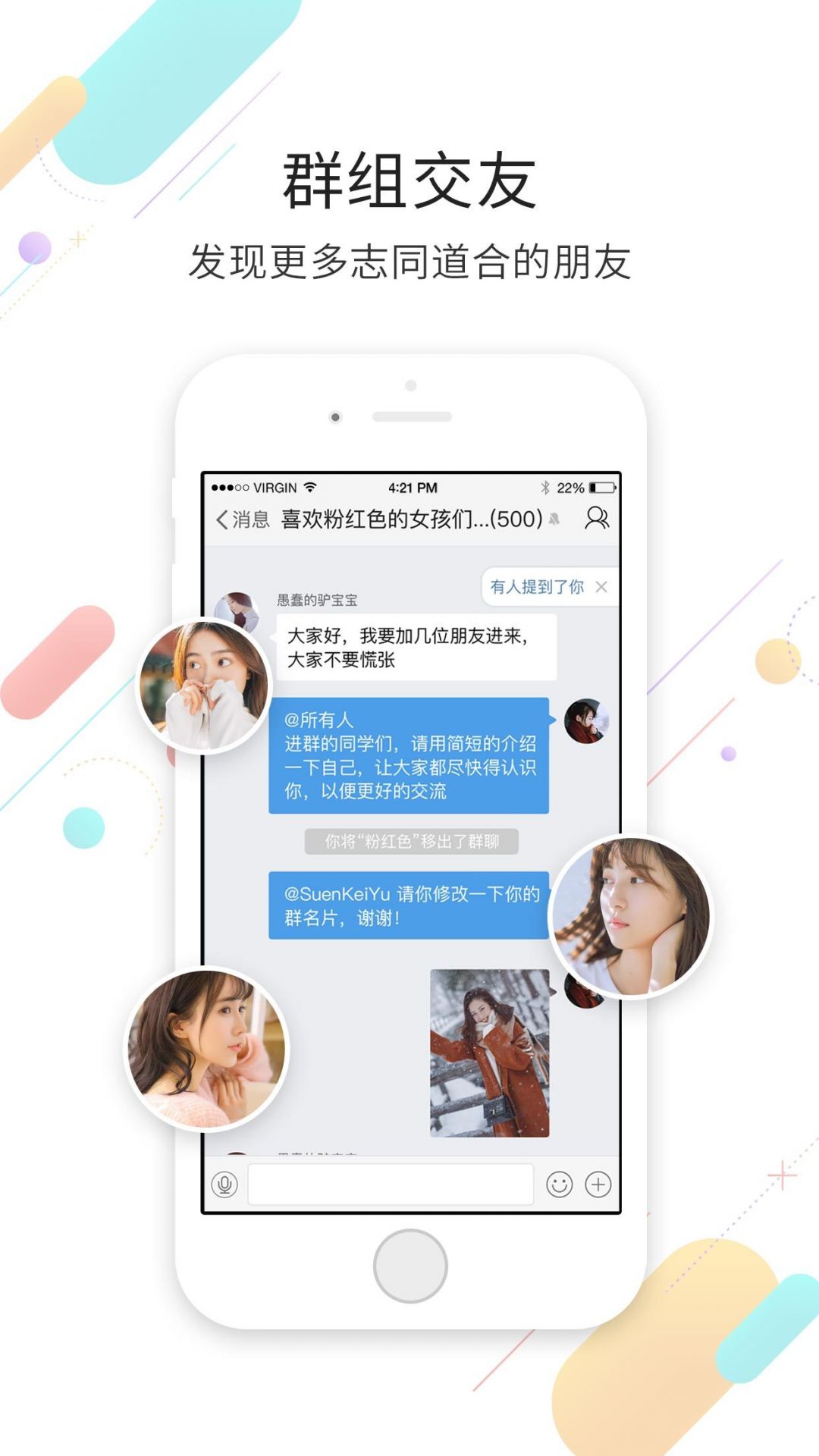 石柱生活网安卓版