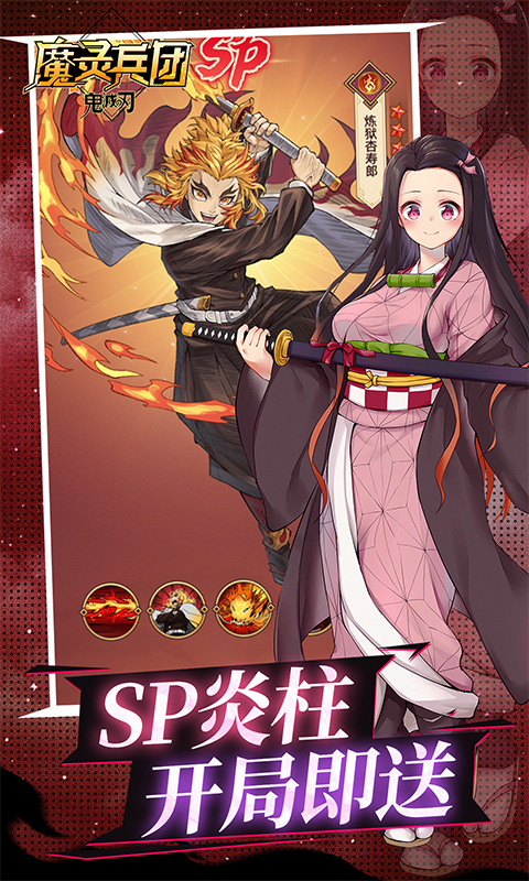 魔灵兵团0.1折