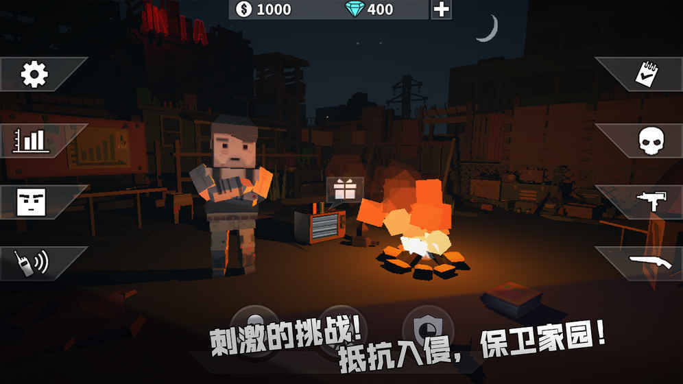 枪手丧尸幸存者免费枪