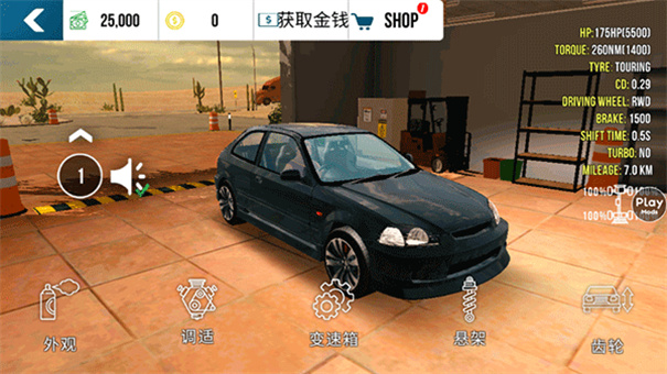 手动挡停车场最新版下载v4.8.5.2 手动挡停车场最新版下载v4.8.5.2
