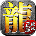 单机版雷霆战神