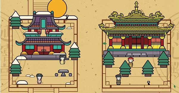 清宫Q传官方版