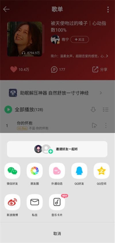 卡音