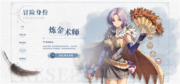 仙境传说新启航手游