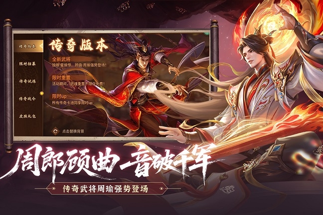 朕的江山美人