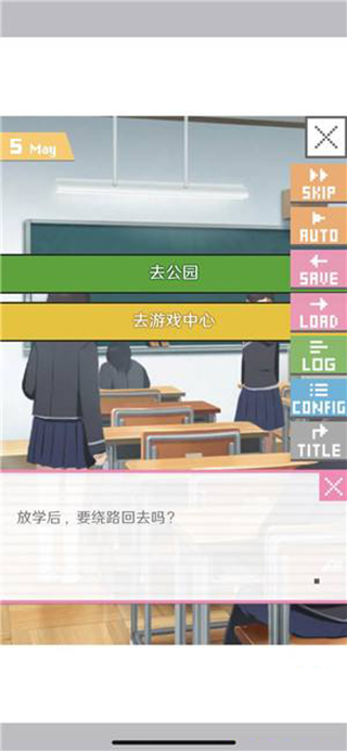 像素男友(完整版最新汉化)