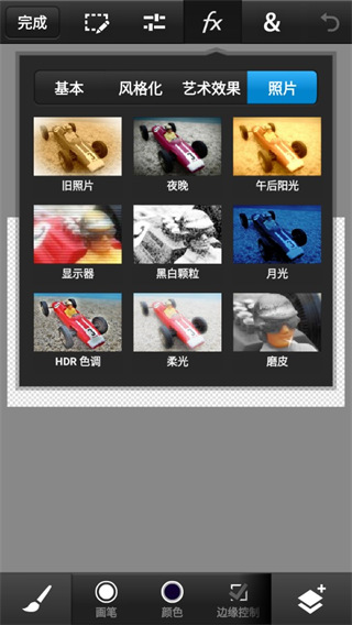 PS CC app