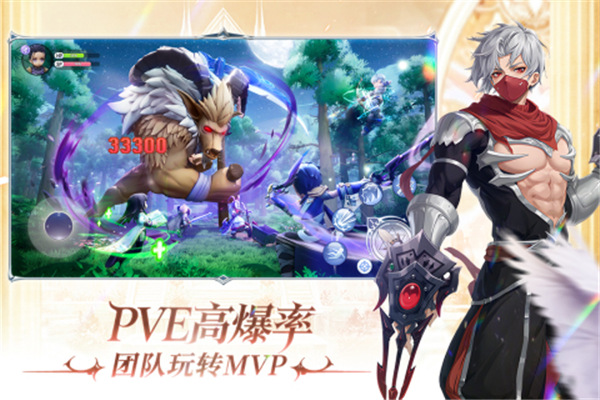 仙境传说新启航手游