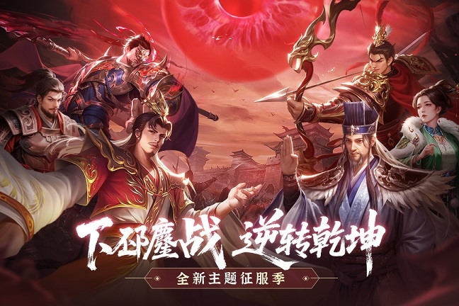 朕的江山美人