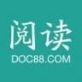道客阅读