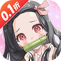 魔灵兵团0.1折