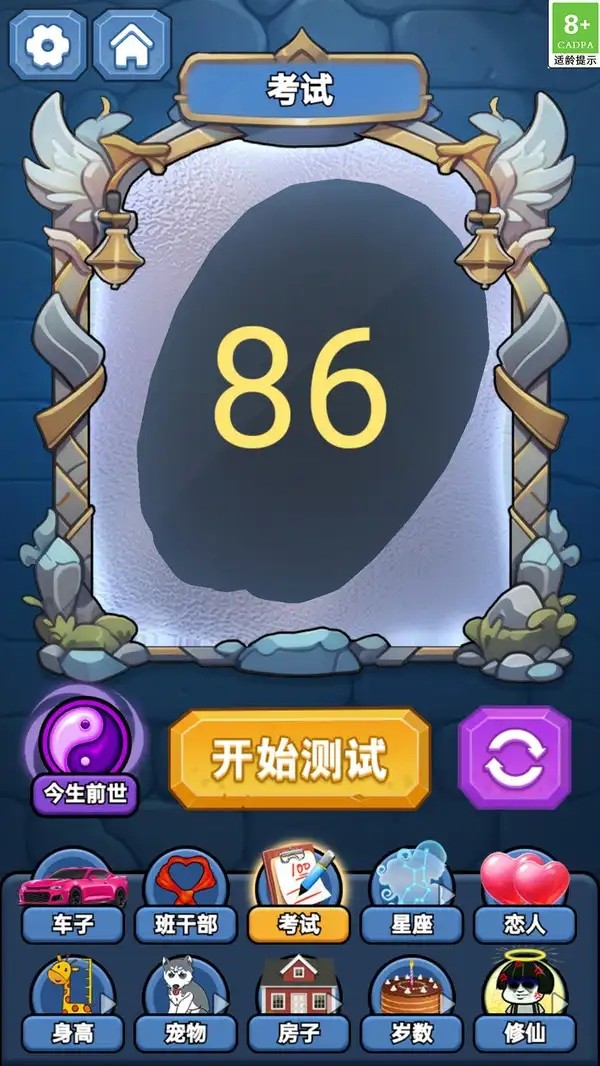 魔法幻境奇缘