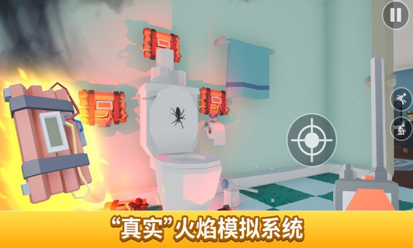消灭蜘蛛模拟器下载