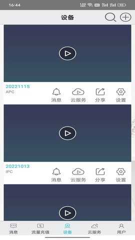 汉邦高科监控