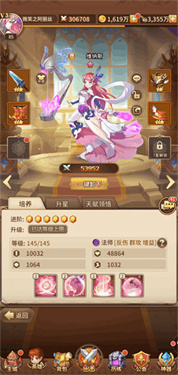闪烁之光无限钻石版下载v3.6.9 闪烁之光无限钻石版下载v3.6.9