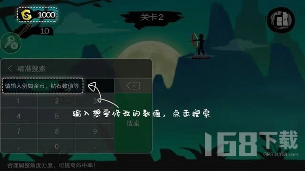 7723游戏盒平台