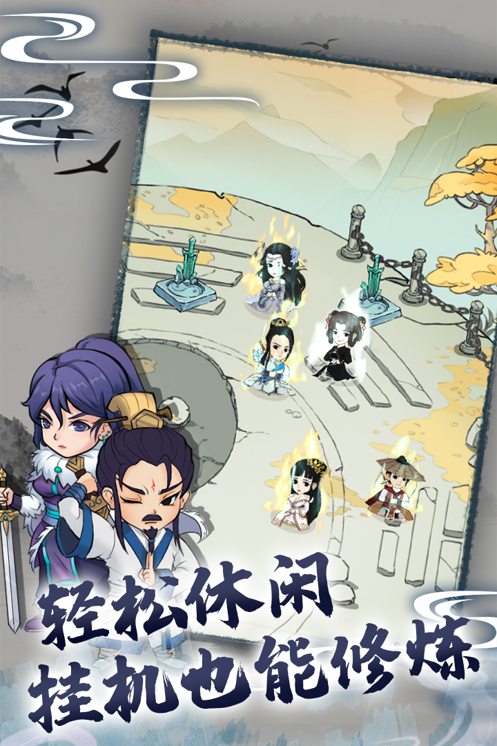 暴走英雄坛破解版无限潜能金条