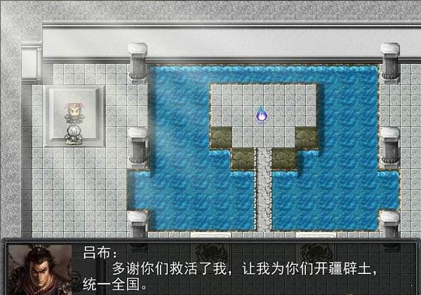 吞食天地2豪华重制版