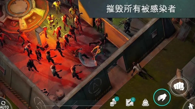地球末日生存官方正版