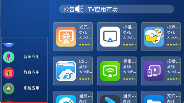 超级市场TV版