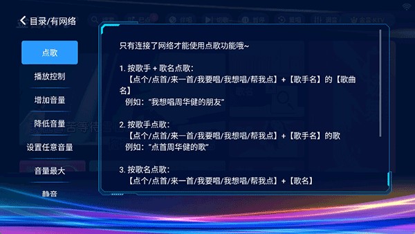 想唱就唱