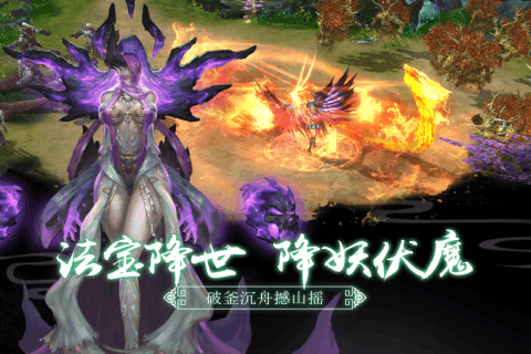 逆火苍穹
