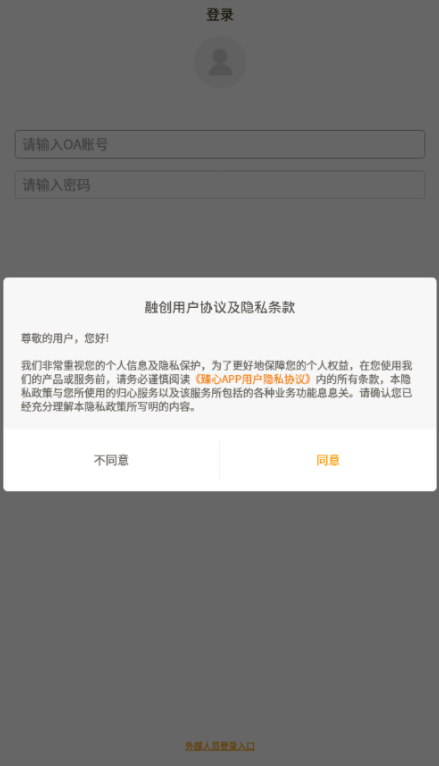 臻心app下载