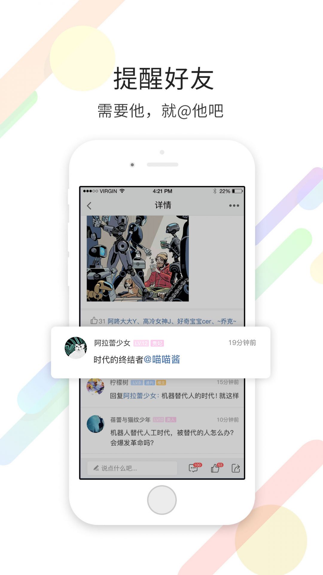 石柱生活网安卓版