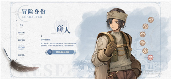 仙境传说新启航手游