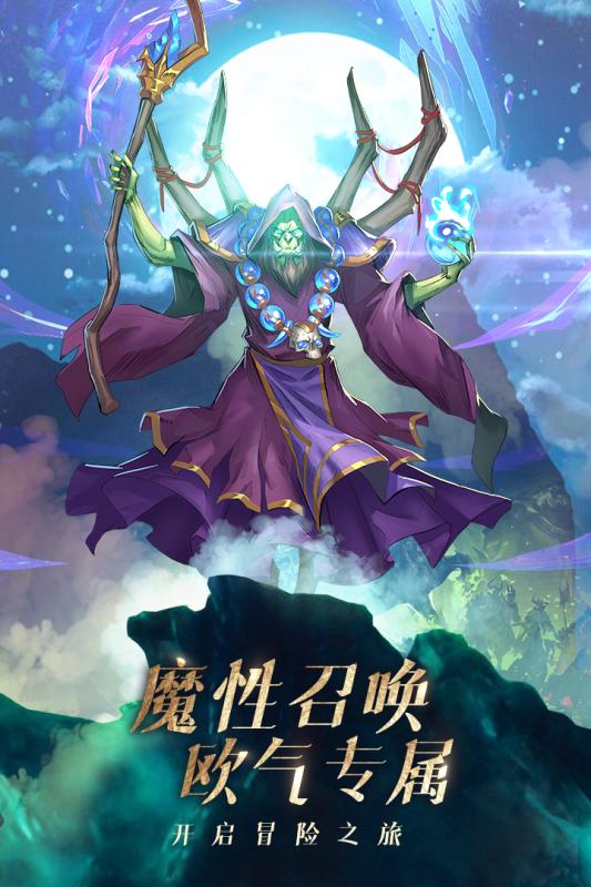 风暴奇兵