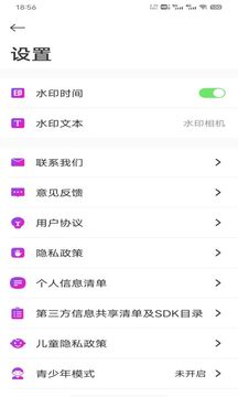 小妲己app