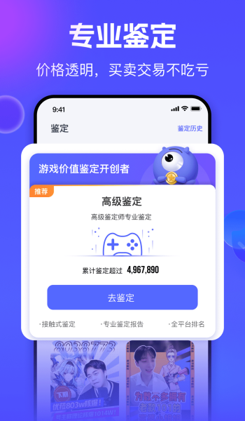 氪金兽app