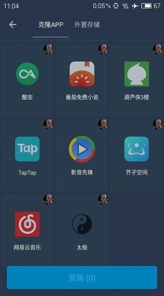 熊猫框架2.0下载安装2022