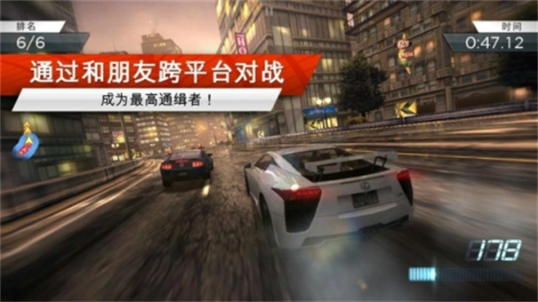 极品飞车17最高通缉手机安卓版下载v1.3.128
