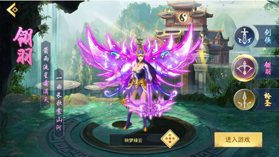 灵剑奇缘安卓版 灵剑奇缘安卓版