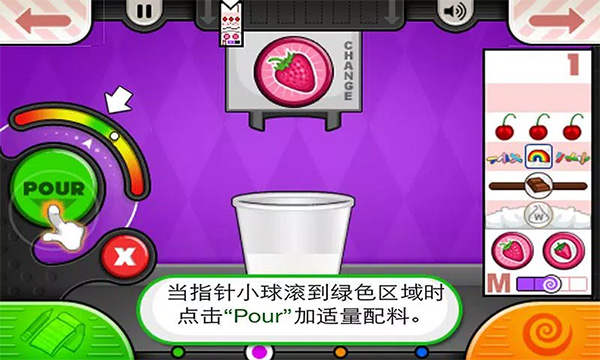 老爹冰淇淋店(官方正版)