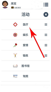 第二人生手游正版下载v1.77.7 第二人生手游正版下载v1.77.7