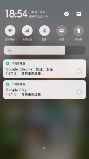 谷歌gms框架