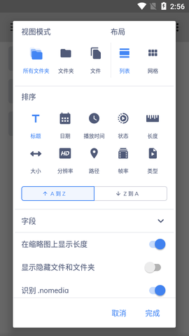 mx播放器无广告