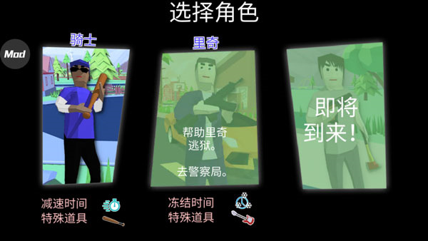 开放世界沙盒模拟器破解版